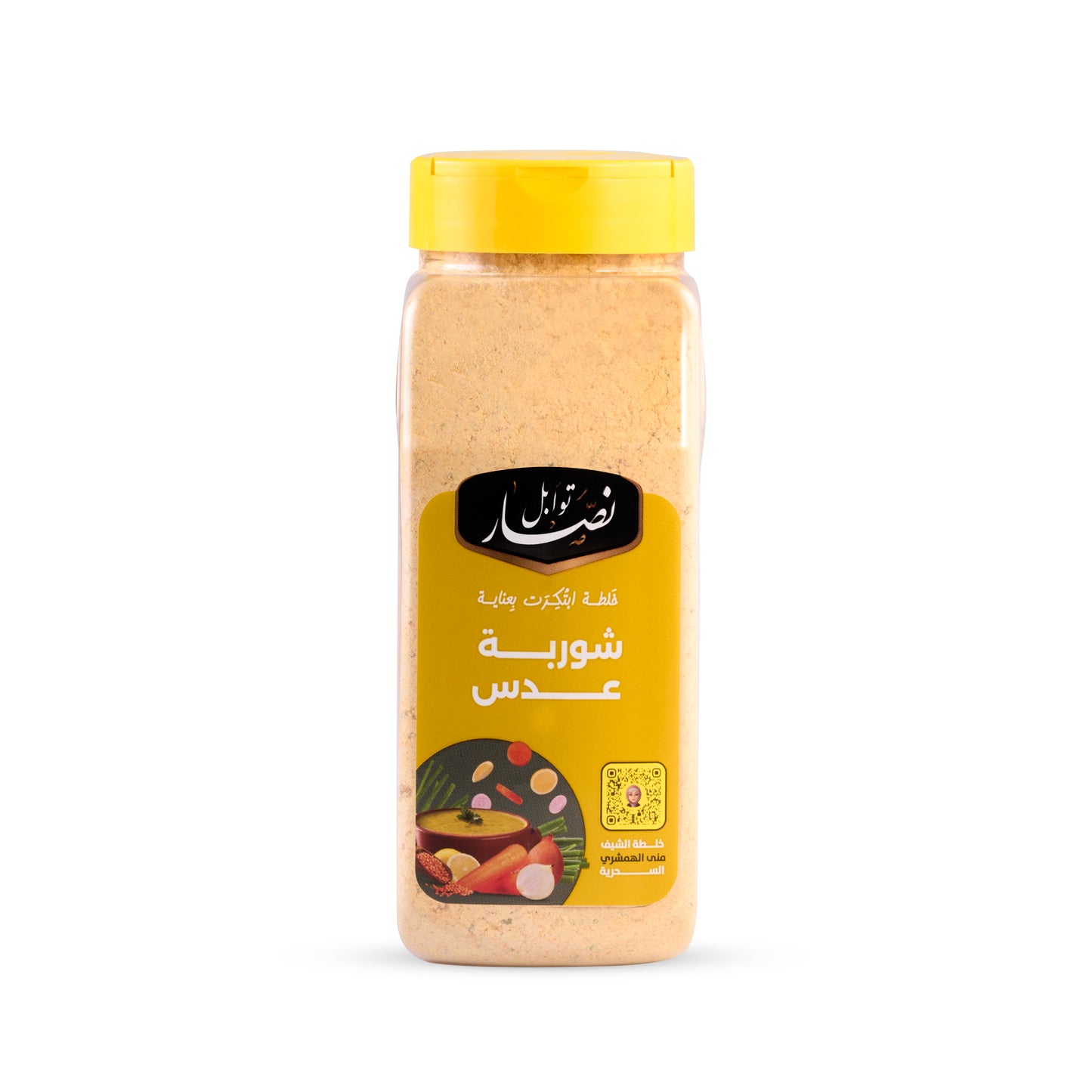 شوربة العدس