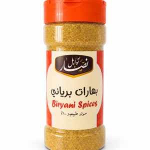 بهارات برياني