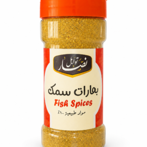 بهارات سمك