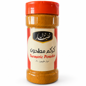 كركم مطحون